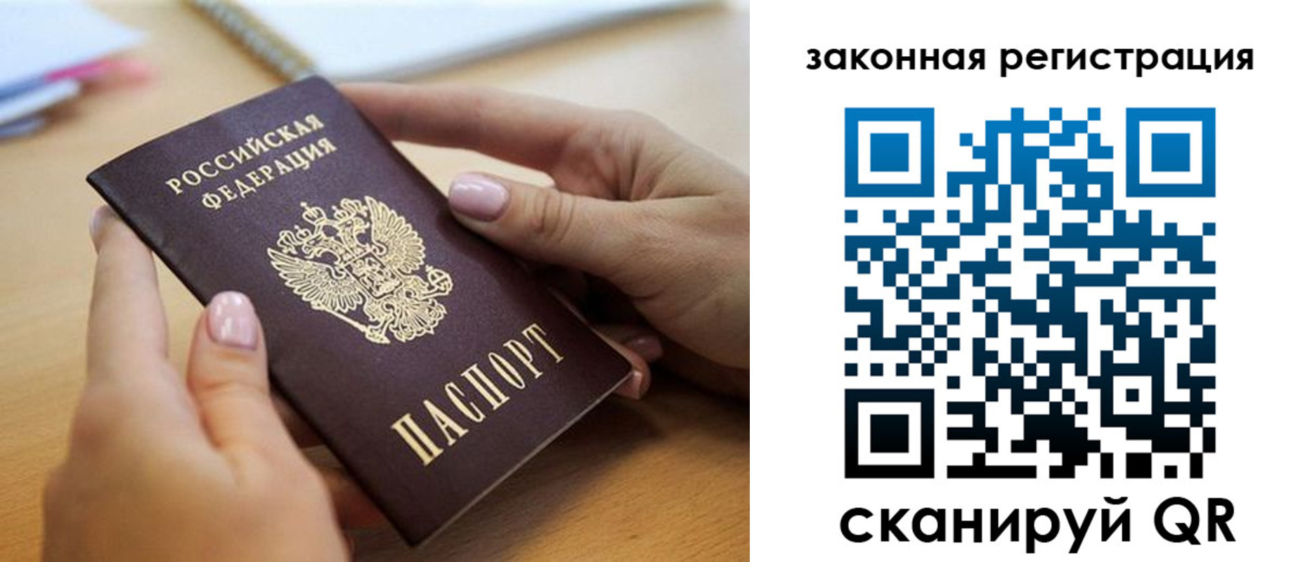 форма 3 в Великих Луках