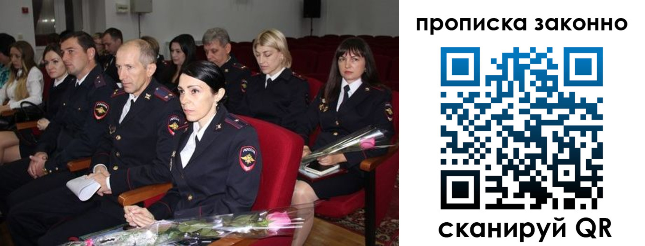регистрация в Великих Луках